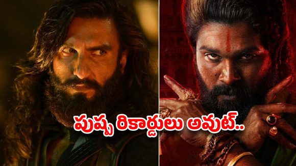 Dhurandhar 2 Box Office Tsunami: Ranveer Singh Breaks Baahubali, Pushpa Records, ₹1000 Cr+! Dhurandhar 2 Box Office Tsunami: Ranveer Singh Breaks Baahubali, Pushpa Records, ₹1000 Cr+!