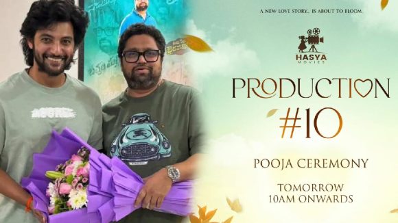 ఆది సాయి కుమార్, హాస్య మూవీస్ కలయికలో సంచలనం! రేపే 10వ సినిమా ప్రారంభం!! ఆది సాయి కుమార్, హాస్య మూవీస్ కలయికలో సంచలనం! రేపే 10వ సినిమా ప్రారంభం!!
