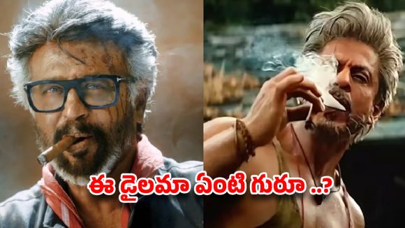 ‘జైలర్ 2’కు షాక్: గెస్ట్ రోల్స్ బెడిసి కొట్టాయా? రజినీ సినిమాకు కొత్త కష్టాలు! ‘జైలర్ 2’కు షాక్: గెస్ట్ రోల్స్ బెడిసి కొట్టాయా? రజినీ సినిమాకు కొత్త కష్టాలు!