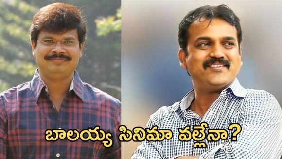 కొరటాల, బోయపాటి.. బంధంలో బీటలు? అసలు ఏం జరిగింది? కొరటాల, బోయపాటి.. బంధంలో బీటలు? అసలు ఏం జరిగింది?