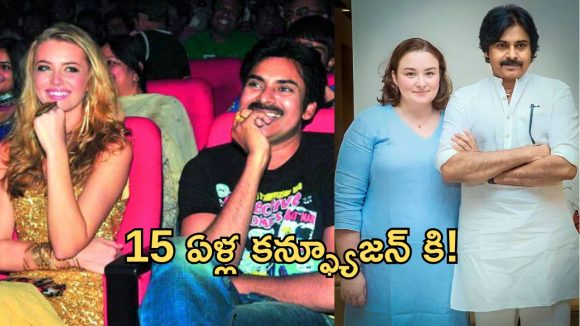 తీన్ మార్ లో అన్నా లెజినోవా నటించలేదా? అసలు నిజం బహిర్గతం! తీన్ మార్ లో అన్నా లెజినోవా నటించలేదా? అసలు నిజం బహిర్గతం!