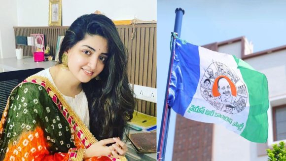 వైసీపీకి జై కొట్టిన పూనమ్ కౌర్! ప్రత్యర్థులకు షాక్.. దుమారం రేపుతున్న పోస్ట్! వైసీపీకి జై కొట్టిన పూనమ్ కౌర్! ప్రత్యర్థులకు షాక్.. దుమారం రేపుతున్న పోస్ట్!
