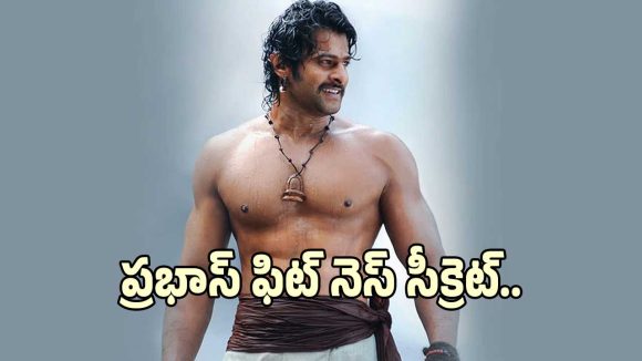 Prabhas's Trainer Reveals Fitness Secrets: Diet, Workouts & Discipline Prabhas's Trainer Reveals Fitness Secrets: Diet, Workouts & Discipline