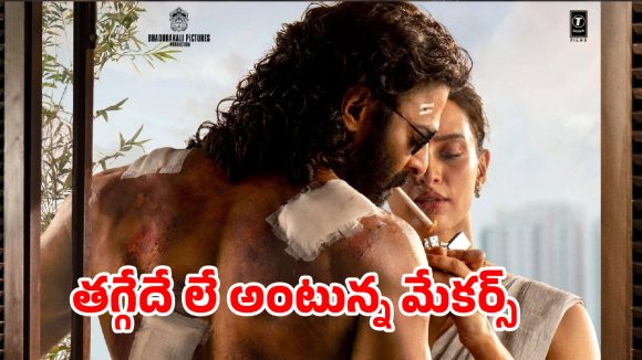 Prabhas's 'Spirit' Team Rejects ₹350 Cr Digital Offers: Why They're Confident! Prabhas's 'Spirit' Team Rejects ₹350 Cr Digital Offers: Why They're Confident!
