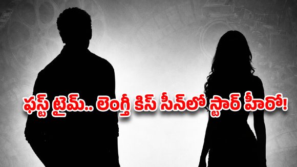 ముద్దు సీన్లతో ప్రభాస్ కష్టాలు! సందీప్ రెడ్డి వంగా షాకింగ్ నిర్ణయం! ఫ్యాన్స్ ఎలా రియాక్ట్ అవుతారో? ముద్దు సీన్లతో ప్రభాస్ కష్టాలు! సందీప్ రెడ్డి వంగా షాకింగ్ నిర్ణయం! ఫ్యాన్స్ ఎలా రియాక్ట్ అవుతారో?