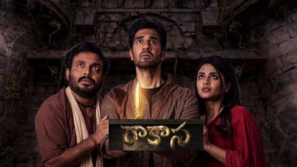 నిహారిక 'రాకాస' మూవీ కలెక్షన్ల సునామీ! ఫస్ట్ డే రికార్డు బ్రేకింగ్ వసూళ్లు? నిహారిక 'రాకాస' మూవీ కలెక్షన్ల సునామీ! ఫస్ట్ డే రికార్డు బ్రేకింగ్ వసూళ్లు?