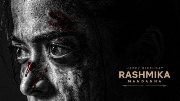 రష్మిక బర్త్డే ట్రీట్: 'మైసా' నుండి ఊహించని లుక్! రక్తం మరకల్లో రష్మిక రౌద్రం! రష్మిక బర్త్డే ట్రీట్: 'మైసా' నుండి ఊహించని లుక్! రక్తం మరకల్లో రష్మిక రౌద్రం!