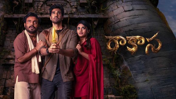 Sangeeth Shobhan's 'Rakasa' Premieres Kick Off: Dates, Theaters & Cast Details Sangeeth Shobhan's 'Rakasa' Premieres Kick Off: Dates, Theaters & Cast Details