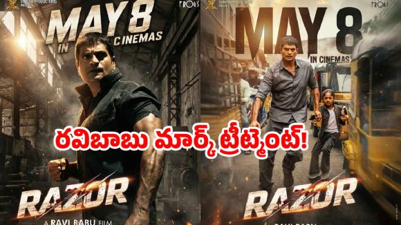 Ravi Babu's 'Razor' Trailer Unleashes Intense Action & Mass Appeal Ravi Babu's 'Razor' Trailer Unleashes Intense Action & Mass Appeal