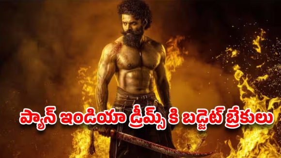 Sai Tej's 'Sambharala Etigattu' Budget Crisis: Is His Career on the Brink? Sai Tej's 'Sambharala Etigattu' Budget Crisis: Is His Career on the Brink?