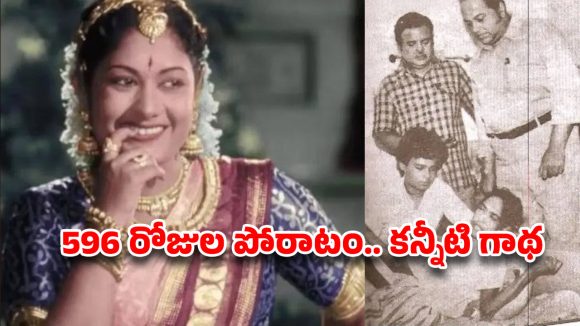Mahanati Savitri's Final Days: Addiction, Financial Ruin & Tragic Death Mahanati Savitri's Final Days: Addiction, Financial Ruin & Tragic Death
