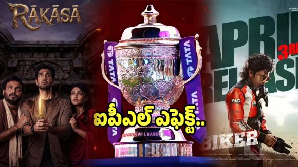 IPL Effect Hits Tollywood Box Office: New Film Collections Struggle IPL Effect Hits Tollywood Box Office: New Film Collections Struggle