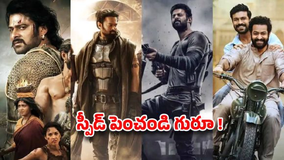 టాలీవుడ్ ఖూనీ: పెర్ఫెక్షన్ పేరుతో స్టార్ హీరోల విధ్వంసం! టాలీవుడ్ ఖూనీ: పెర్ఫెక్షన్ పేరుతో స్టార్ హీరోల విధ్వంసం!
