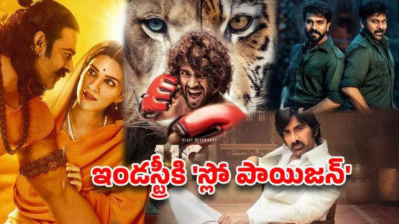 సినిమా టికెట్: తెలుగు ప్రేక్షకుడి జేబుకు చిల్లు పడుతోందా? నిజమెంత? సినిమా టికెట్: తెలుగు ప్రేక్షకుడి జేబుకు చిల్లు పడుతోందా? నిజమెంత?
