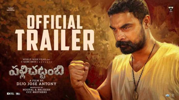 Pallichattambi Trailer Unleashes Tovino Thomas's Power in Epic Action Drama Pallichattambi Trailer Unleashes Tovino Thomas's Power in Epic Action Drama