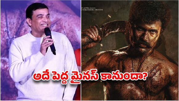 జనార్థన హంగామా: విజయ్ దేవరకొండ సాహసం ఫలిస్తుందా? లేక రిస్క్ లో పడతాడా? జనార్థన హంగామా: విజయ్ దేవరకొండ సాహసం ఫలిస్తుందా? లేక రిస్క్ లో పడతాడా?