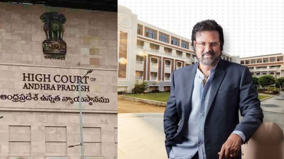 Mohan Babu Gets High Court Relief in Student Kidnapping Case Mohan Babu Gets High Court Relief in Student Kidnapping Case
