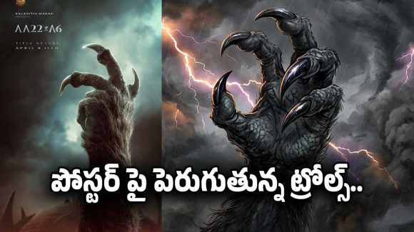 Allu Arjun's AA22XA6 Film Faces Backlash Over AI-Generated Poster Allu Arjun's AA22XA6 Film Faces Backlash Over AI-Generated Poster