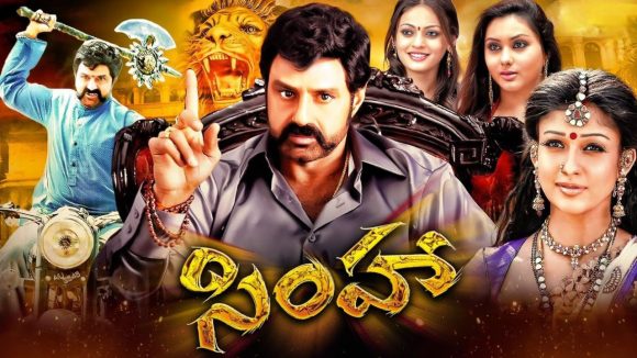 సింహా ప్రభంజనం: 16 ఏళ్లు పూర్తి, బాలయ్య కెరీర్కు పునర్జన్మ! అద్భుత రికార్డులు, ఆసక్తికర విషయాలు సింహా ప్రభంజనం: 16 ఏళ్లు పూర్తి, బాలయ్య కెరీర్కు పునర్జన్మ! అద్భుత రికార్డులు, ఆసక్తికర విషయాలు