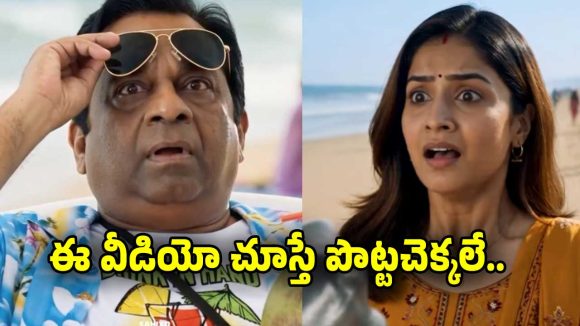బ్రహ్మానందం సూపర్ పవర్స్! బెన్ 10గా AI మాయాజాలం.. నవ్వులే నవ్వులు! బ్రహ్మానందం సూపర్ పవర్స్! బెన్ 10గా AI మాయాజాలం.. నవ్వులే నవ్వులు!