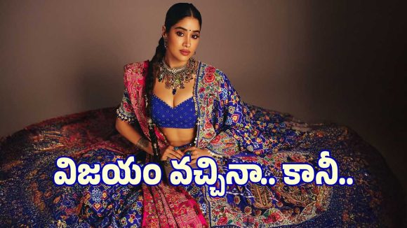 Janhvi Kapoor: 'Dhadak' Hit, Yet Deep Depression - The Real Reason Revealed Janhvi Kapoor: 'Dhadak' Hit, Yet Deep Depression - The Real Reason Revealed