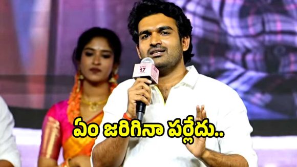 Kiran Abbavaram Turns Producer with 'Timmarusupalli TV', Delivers Emotional Speech Kiran Abbavaram Turns Producer with 'Timmarusupalli TV', Delivers Emotional Speech