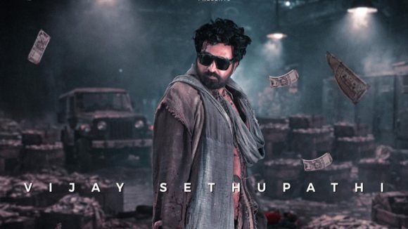 విజయ్ సేతుపతి 'స్లమ్ డాగ్' విడుదల వెనుక అసలు కథేంటి? పూరి మౌనం వీడేదెప్పుడో! విజయ్ సేతుపతి 'స్లమ్ డాగ్' విడుదల వెనుక అసలు కథేంటి? పూరి మౌనం వీడేదెప్పుడో!