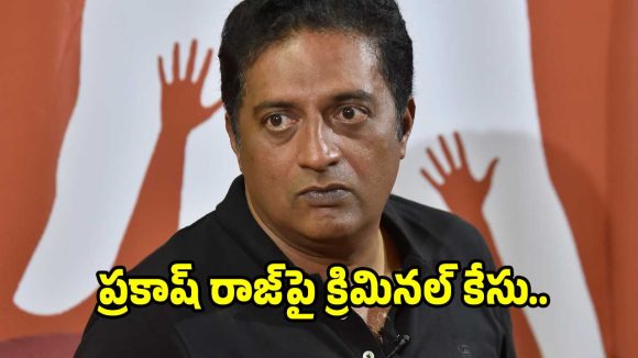 Prakash Raj Booked Over Controversial Ramayana Remarks, Sparks Nationwide Outrage Prakash Raj Booked Over Controversial Ramayana Remarks, Sparks Nationwide Outrage