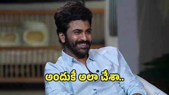 వెండితెరకు శర్వానంద్ సాష్టాంగం: 'బైకర్' సక్సెస్తో భావోద్వేగం! వెండితెరకు శర్వానంద్ సాష్టాంగం: 'బైకర్' సక్సెస్తో భావోద్వేగం!