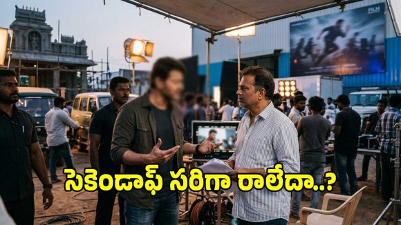 భారీ సినిమాపై భగ్గుమన్న హీరో! దర్శకుడిపై సీరియస్ యాక్షన్! రీషూట్ తప్పదా? భారీ సినిమాపై భగ్గుమన్న హీరో! దర్శకుడిపై సీరియస్ యాక్షన్! రీషూట్ తప్పదా?