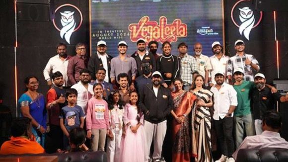 Vega Leela First Look Creates Buzz: August Release Confirmed Vega Leela First Look Creates Buzz: August Release Confirmed
