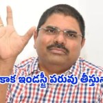 టాలీవుడ్లో కొత్త వివాదం: ప్రెస్ మీట్ ఏడుపులు ఆపండి - మధుర శ్రీధర్ సంచలన వ్యాఖ్యలు! టాలీవుడ్లో కొత్త వివాదం: ప్రెస్ మీట్ ఏడుపులు ఆపండి - మధుర శ్రీధర్ సంచలన వ్యాఖ్యలు!