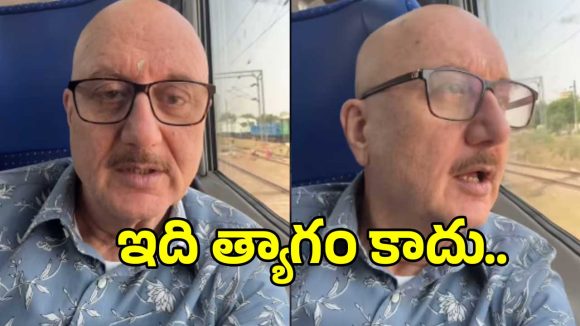అనుపమ్ ఖేర్ ఆదర్శం: మోదీ పిలుపుతో దేశం కోసం ఏం చేశారో చూస్తే షాక్! అనుపమ్ ఖేర్ ఆదర్శం: మోదీ పిలుపుతో దేశం కోసం ఏం చేశారో చూస్తే షాక్!