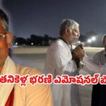 మోదీని కలిసిన తనికెళ్ల భరణి భావోద్వేగం: 'నా జన్మ ధన్యమైంది' - ఎయిర్పోర్ట్లో అద్భుత క్షణాలు! మోదీని కలిసిన తనికెళ్ల భరణి భావోద్వేగం: 'నా జన్మ ధన్యమైంది' - ఎయిర్పోర్ట్లో అద్భుత క్షణాలు!