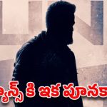 ఎన్టీఆర్ 'డ్రాగన్' గ్లింప్స్: 4 నిమిషాల విధ్వంసం.. ఫ్యాన్స్ కు పండగే! ఎన్టీఆర్ 'డ్రాగన్' గ్లింప్స్: 4 నిమిషాల విధ్వంసం.. ఫ్యాన్స్ కు పండగే!