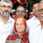కోలీవుడ్లో తీవ్ర విషాదం: అజిత్ తల్లి కన్నుమూత, సినీ లోకం శోకసంద్రం! కోలీవుడ్లో తీవ్ర విషాదం: అజిత్ తల్లి కన్నుమూత, సినీ లోకం శోకసంద్రం!