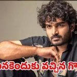 థియేటర్ల యుద్ధం: కిరణ్ అబ్బవరం నోట మాట రాలేదు! అసలు ఏం జరిగింది? థియేటర్ల యుద్ధం: కిరణ్ అబ్బవరం నోట మాట రాలేదు! అసలు ఏం జరిగింది?