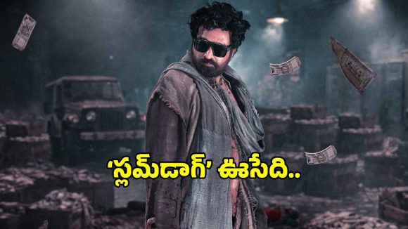 "స్లమ్డాగ్" ఓటీటీకేనా? పూరి జగన్నాథ్ మూవీపై సస్పెన్స్! ఫ్యాన్స్కు షాకింగ్ న్యూస్? "స్లమ్డాగ్" ఓటీటీకేనా? పూరి జగన్నాథ్ మూవీపై సస్పెన్స్! ఫ్యాన్స్కు షాకింగ్ న్యూస్?