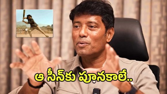‘పెద్ది’లో రాత్రిపూట సీన్ వెనుక రత్నవేలు మాస్టర్ ప్లాన్: ఎమోషన్ పీక్స్లో! ‘పెద్ది’లో రాత్రిపూట సీన్ వెనుక రత్నవేలు మాస్టర్ ప్లాన్: ఎమోషన్ పీక్స్లో!