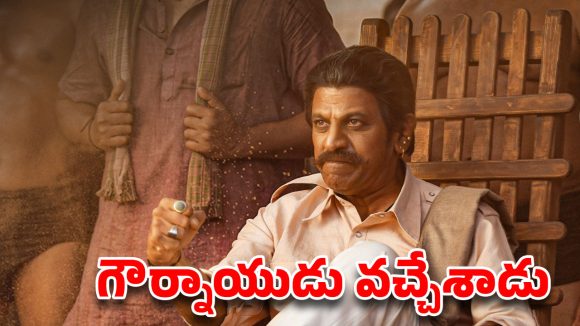 పెద్ది సంచలనం: శివన్న ఎంట్రీతో బుచ్చిబాబు మాస్టర్ ప్లాన్.. సోషల్ మీడియా షేక్! పెద్ది సంచలనం: శివన్న ఎంట్రీతో బుచ్చిబాబు మాస్టర్ ప్లాన్.. సోషల్ మీడియా షేక్!
