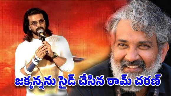చరణ్ సంచలన ప్రకటన: RRR, మగధీరల కంటే 'పెద్ది'కే ఫస్ట్ ప్లేస్! జక్కన్న షాక్? చరణ్ సంచలన ప్రకటన: RRR, మగధీరల కంటే 'పెద్ది'కే ఫస్ట్ ప్లేస్! జక్కన్న షాక్?