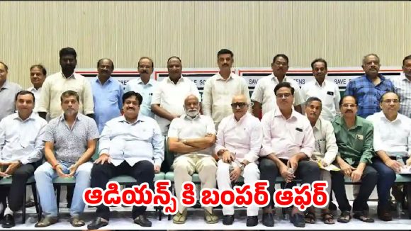 ప్రభుత్వం అనుమతించినా టికెట్ ధరలు పెంచం! ఎగ్జిబిటర్ల సంచలన నిర్ణయం, టాలీవుడ్లో ప్రకంపనలు! ప్రభుత్వం అనుమతించినా టికెట్ ధరలు పెంచం! ఎగ్జిబిటర్ల సంచలన నిర్ణయం, టాలీవుడ్లో ప్రకంపనలు!