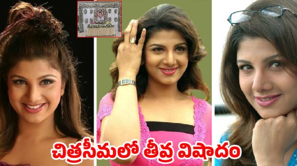 రంభ ఇంట్లో పెను విషాదం: తండ్రి మరణం.. 'నా ప్రపంచం శూన్యం' అంటూ కన్నీటి పోస్ట్! రంభ ఇంట్లో పెను విషాదం: తండ్రి మరణం.. 'నా ప్రపంచం శూన్యం' అంటూ కన్నీటి పోస్ట్!