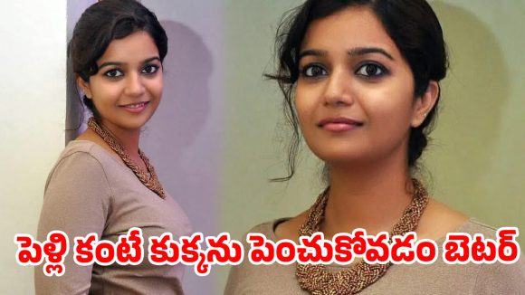 పెళ్లిపై కలర్స్ స్వాతి సంచలన వ్యాఖ్యలు: 'కుక్కను పెంచుకోవడమే మేలు!' పెళ్లిపై కలర్స్ స్వాతి సంచలన వ్యాఖ్యలు: 'కుక్కను పెంచుకోవడమే మేలు!'