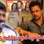 సనాతన ధర్మంపై ఉదయనిధి వ్యాఖ్యలు: యాక్షన్ కింగ్ అర్జున్ సర్జా ఫైర్! ఏమన్నారంటే? సనాతన ధర్మంపై ఉదయనిధి వ్యాఖ్యలు: యాక్షన్ కింగ్ అర్జున్ సర్జా ఫైర్! ఏమన్నారంటే?