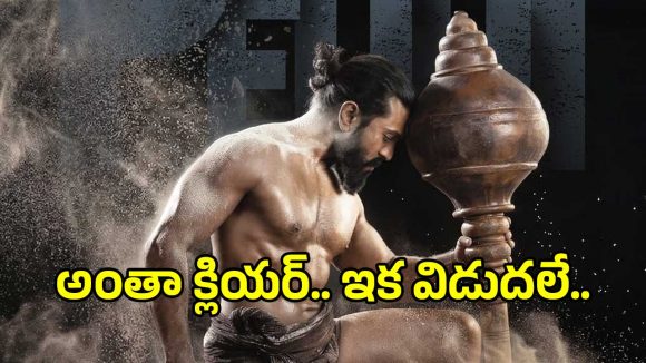 ‘పెద్ది’ సినిమాకు గ్రీన్ సిగ్నల్! పర్సంటేజ్ సిస్టమ్పై ఫిల్మ్ ఛాంబర్ సంచలన తీర్పు! ‘పెద్ది’ సినిమాకు గ్రీన్ సిగ్నల్! పర్సంటేజ్ సిస్టమ్పై ఫిల్మ్ ఛాంబర్ సంచలన తీర్పు!