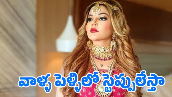 విజయ్-త్రిష పెళ్లిపై బాలీవుడ్ క్వీన్ షాకింగ్ ఆఫర్: మెహందీలో డ్యాన్స్ చేస్తా! విజయ్-త్రిష పెళ్లిపై బాలీవుడ్ క్వీన్ షాకింగ్ ఆఫర్: మెహందీలో డ్యాన్స్ చేస్తా!