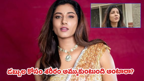 సోషల్ మీడియా ట్రోలర్స్కు విష్ణుప్రియ లీగల్ షాక్! మియాపూర్ పోలీస్ స్టేషన్లో కేసు నమోదు. సోషల్ మీడియా ట్రోలర్స్కు విష్ణుప్రియ లీగల్ షాక్! మియాపూర్ పోలీస్ స్టేషన్లో కేసు నమోదు.