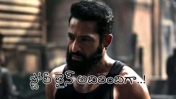 ఎన్టీఆర్ ‘డ్రాగన్’: 1967 నాటి నల్లమందు మాఫియాలో 'లూగర్' క్రూరత్వం! ఎన్టీఆర్ ‘డ్రాగన్’: 1967 నాటి నల్లమందు మాఫియాలో 'లూగర్' క్రూరత్వం!