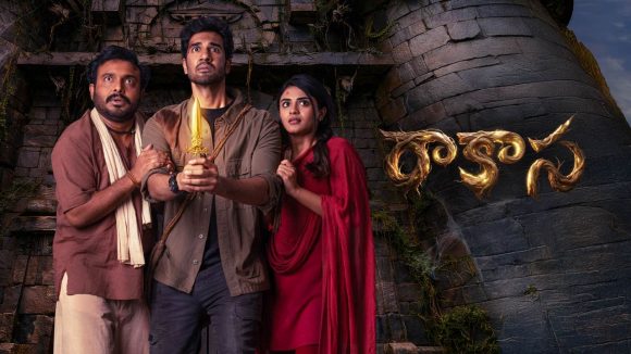 రాకాస ఓటీటీ ఎంట్రీ: సౌత్ ఇండియాకు ఊహించని షాక్! నెట్ఫ్లిక్స్లో మల్టీ-లాంగ్వేజ్ ధమాకా! రాకాస ఓటీటీ ఎంట్రీ: సౌత్ ఇండియాకు ఊహించని షాక్! నెట్ఫ్లిక్స్లో మల్టీ-లాంగ్వేజ్ ధమాకా!
